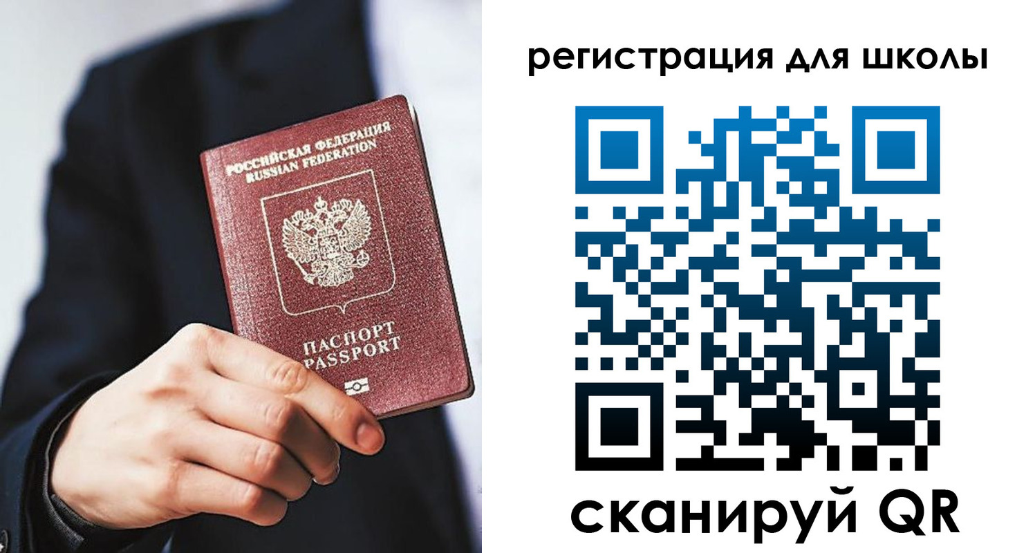 временная регистрация в квартире в Удомле