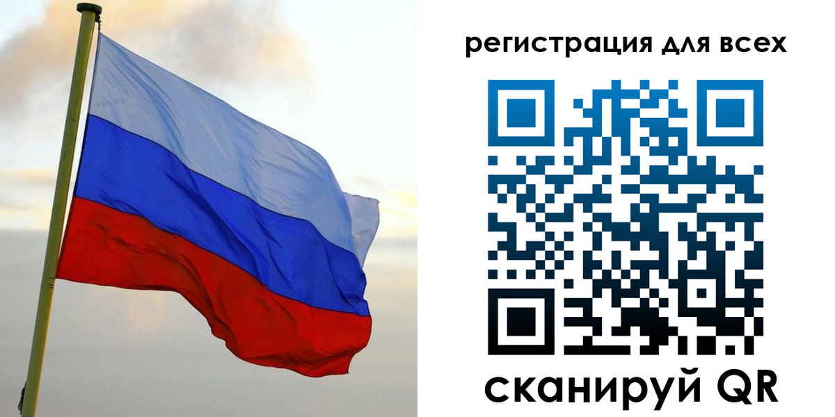 временная регистрация гарантия в Удомле