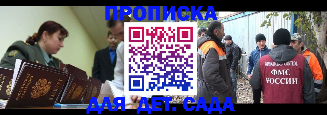 временная регистрация госуслуги в Удомле
