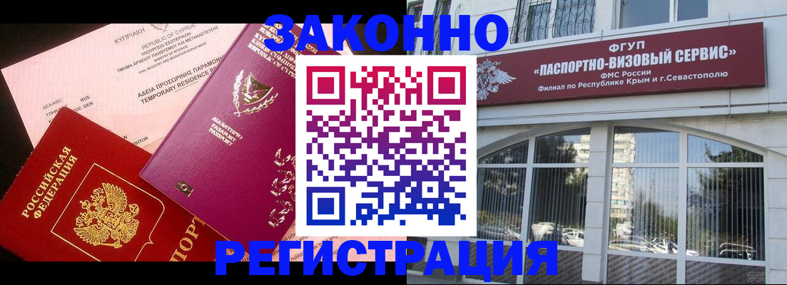 форма 3 в Удомле
